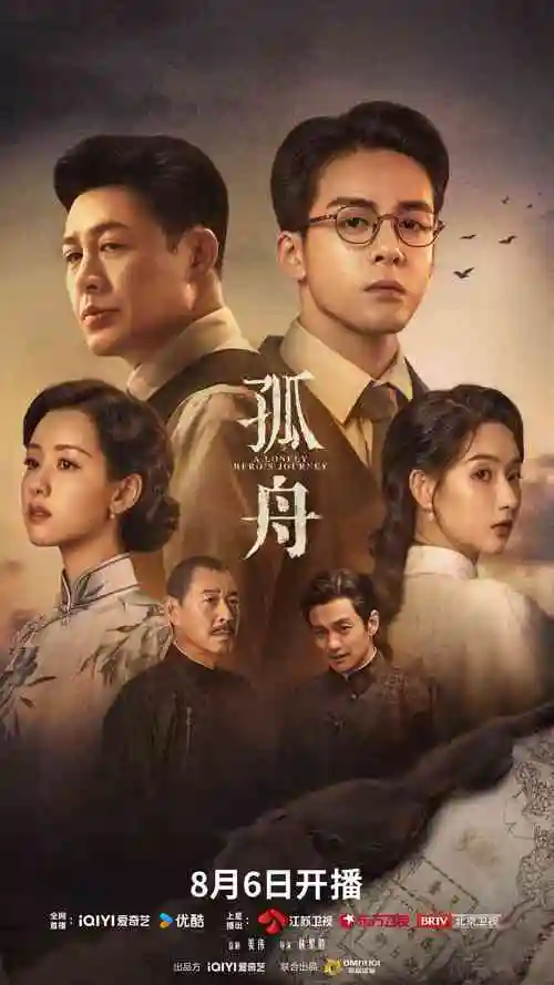 在线视频播放·权力的游戏